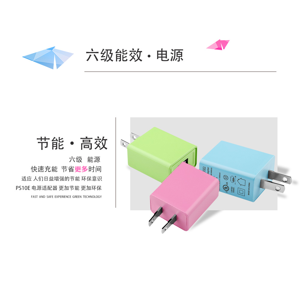 家里的充電器頭經常燒掉，是什么原因？