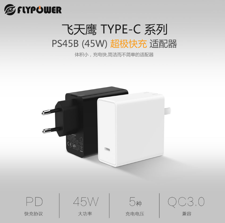 TYPE-C充電器經常發燙會損傷電池嗎？